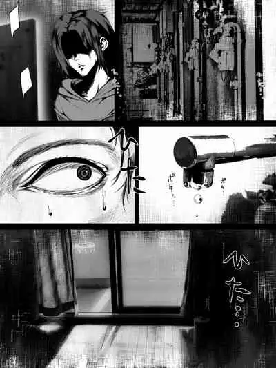 [Hyper Dropkick] Share ni Naranai Eroi Hanashi / Onakin 30-nichime ni Deatta Onna Yuurei