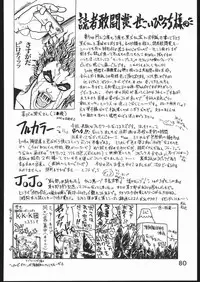 (C49) [Black Dog (Kuroinu Juu)] Killer Queen (Sailor Moon)