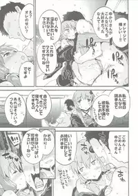 [Dr.VERMILION (Petenshi)] Voiceroid Plus@Yuzuki Yukari (VOCALOID)