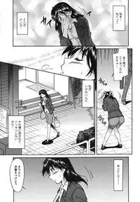 [Kaneko Toshiaki] Ane Ijou Otouto Miman