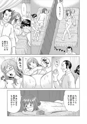 Zetsurin Gifu no Hitodzuma Choukyou ~ Otto no Me no Mae de ... 365-nichi, Name Mawasa reru Kaikan Jiru