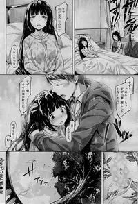 COMIC Kairakuten BEAST 2015-01