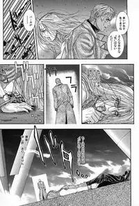 [Kotobuki Kazuki] Tenkai Kouro 5