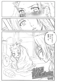 (C75) [MURDERHOUSE (Workaholic)] Workaholic Works 01 (Various)