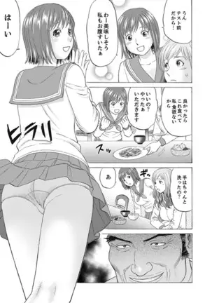 Zetsurin Gifu no Hitodzuma Choukyou ~ Otto no Me no Mae de ... 365-nichi, Name Mawasa reru Kaikan Jiru