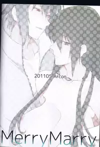 (SUPER COMIC CITY 20) [Arcon (Meiya)] Merry Marry (NARUTO)