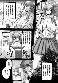 [NW-project (RYUJIN)] Roundabout Soushuuhen 2 ~Aisuru Hito o Ubatta no wa Dare Nano ka Sore wa Hontou ni Ubawareta no ka~ [Digital]