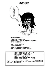 (C82) [Toukyou Tsunamushi Land (Tsunamushi)] Mokocchi Bitch (Watashi ga Motenai no wa Dou Kangaetemo Omaera ga Warui!)