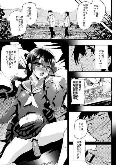 [Shimajiya (Shimaji)] Shimajiya Sousaku Tanpen Soushuuhen