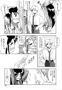 [Branshea] Gaman Dekinai Otoshigoro - I'm getting excited!!