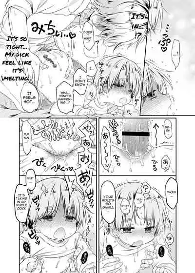 Motokano no Otouto ni Natsukarete Komattemasu ga Yaru Koto wa Yacchaimasu