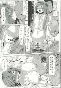 (C86) [Nukidokoro. (Roteri)] KKMK.Return.4 (Touhou Project)