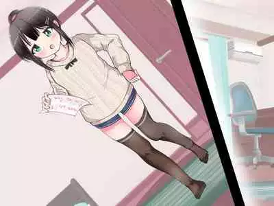 Ashi de sa reru no hazukashīkedo… o nēchan ni fuma retai