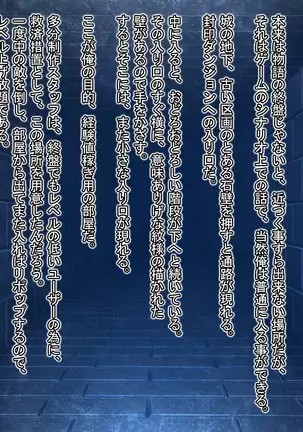 魔王を嫁にするためには。