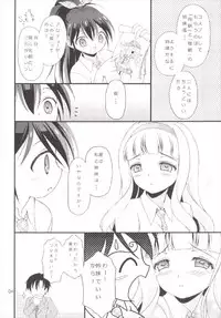 (C86) [Hogero Kikaku (Hogero)] iXam@s xK (THE IDOLM@STER, Kantai Collection -KanColle-)