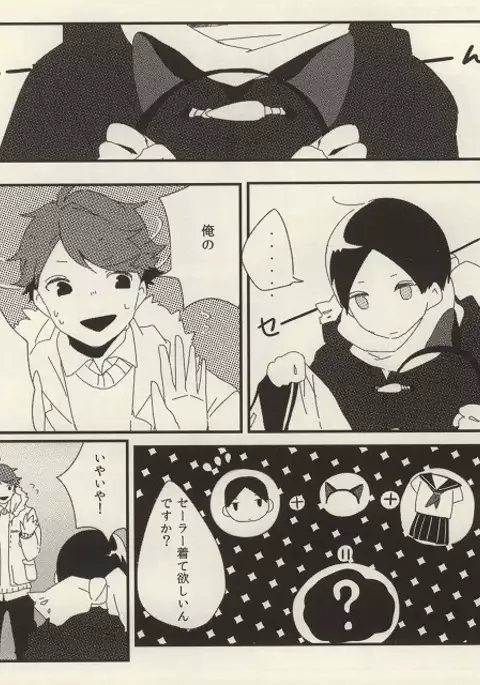 うちのねこさま