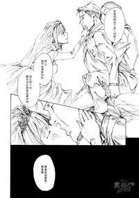 [Himaya (Hima)] RICE SHOWER [Chinese] [黑夜汉化组] [Digital]