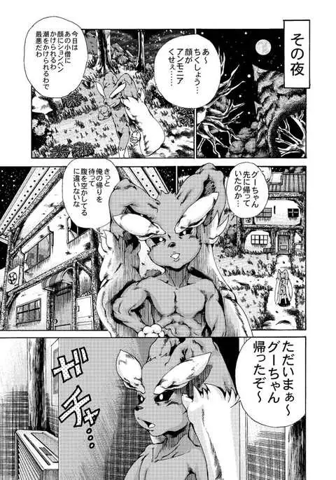 ジョージ キルリアの薄い本 1