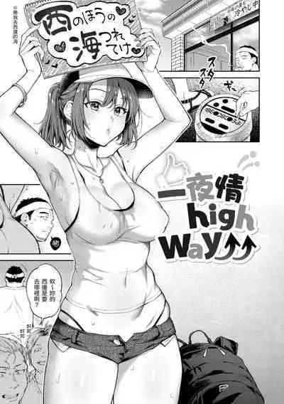 [Okinaga Umanosuke] Yarashii Karada no Watashi-tachi - Sexy naughty lovely bodies | 有著淫蕩身體的我們 [Chinese] [Decensored] [Digital]