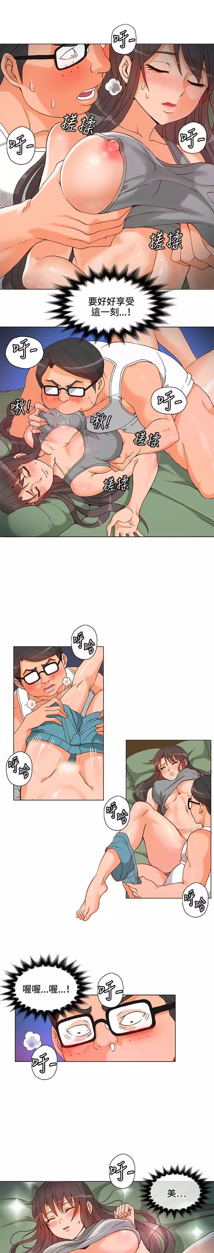 30cm立约人 第一季