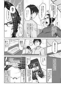 [Anthology] Yaritai Kanojo no Midara na Onedari [Digital]