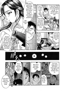 Power Outage [English] [Rewrite] [EZ Rewriter]