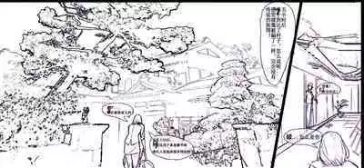 海之女解禁