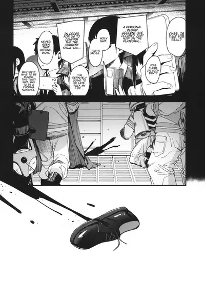 Re:Rape 4 Saishuuwa | Re:Rape 4 The Final Chapter