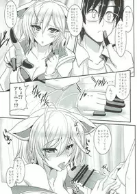 (C84) [YO-METDO (Yasakani An)] Renai Kansoku (THE IDOLM@STER CINDERELLA GIRLS)