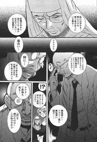 [Kojima Miu] Tokubetsu Shinsatsushitsu 3