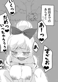 (C84) [tuiteyukenuyo (Zo)] Decorate Komeiji (Touhou Project)