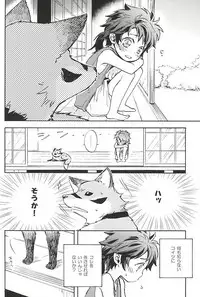 (C88) [Makibishi (Tsunako)] Love Log 3 (Sengoku BASARA)