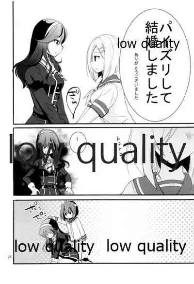 浜風のおっぱいでパイズリいかが?