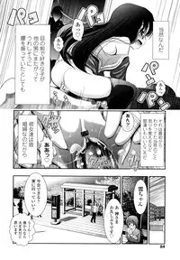 [Bar Peachpit] Sho-Chu-Rock 2