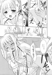 [Morisaki Kurumi] Precious Shokai Genteiban