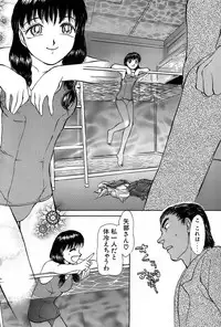 [Ayasaka Mitsune] Ritchan no Kutibiru Vol.01