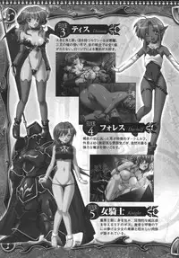 [Anthology] Lightning Warrior Raidy [ENG]