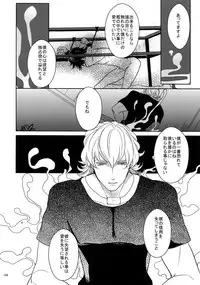 (SPARK9) [BORO ZS (Hyakuichi Nemu)] BOROZS Usagi Tora Sairoku 2 (TIGER & BUNNY)