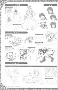[August] Princess Holiday Visual FanBook