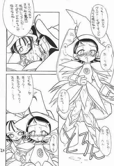 [Gedo Shokai (Murasame Ha)] ENSEMBLE (Ojamajo Doremi)