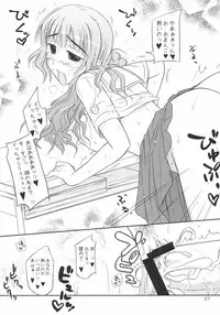 [Heppoko Youchien] ○○ ga, ×× to, △△suru.(kimikiss)