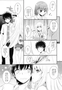 (C84) [Digital Lover (Nakajima Yuka)] D.L. action 78 (Toaru Majutsu no Index)