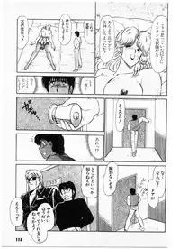 [Amamiya Jun] Putun Make love 5 (Puttsun Make Love 7 + partial vol.06 reprint)