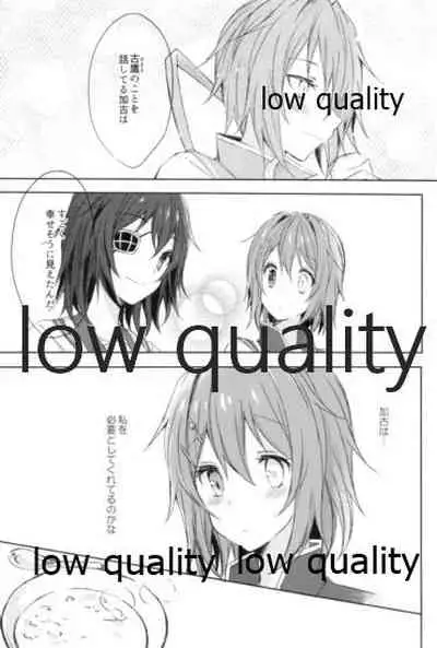 追憶の海の向こうで