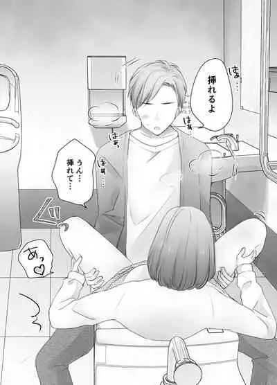 itumo kirei ni go siyou itadaki arigatou gozai masu。