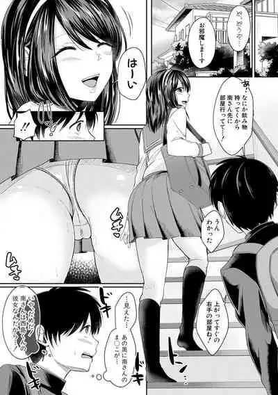 Comic Shingeki 2020-06