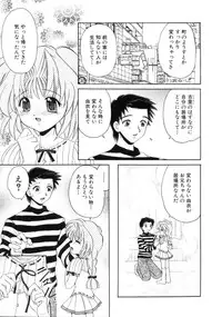 [Yamazaki Umetarou] Hatsu Taiken - First Pain