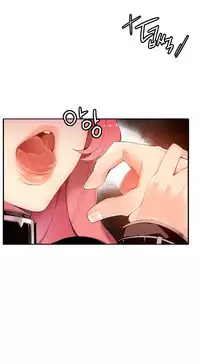 [Juder] Lilith`s Cord | 莉莉丝的脐带 Ch.1-39 [Chinese]