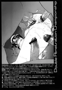 (C83) [Shinnihon Pepsitou (St.germain-sal)] Todoroke! WP Senshuken! (Various) [Digital]