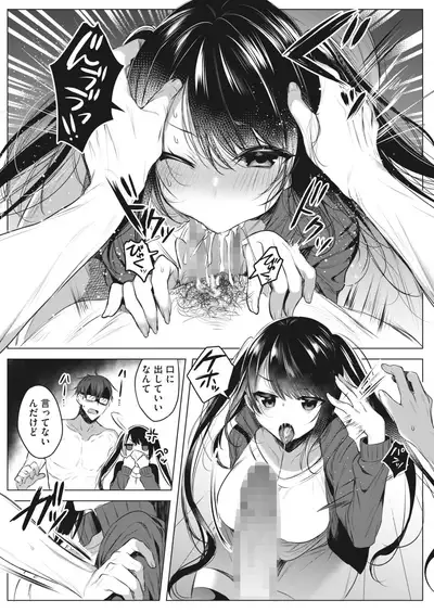 COMIC HOTMILK 2022-06